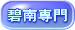 �ɓ��� 